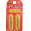 Piles flashmer lithium fuji-toki br435